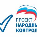 Красносулинские единороссы проверили весовое оборудование в магазинах района
