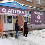 Доступность сосногорских аптек – на контроле партийцев и общественников