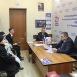 Руководители Брянской области приняли участие в Единой неделе приема граждан 
