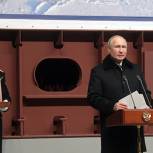 Путин назвал развитие ВМФ одним из основных приоритетов государства