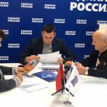 Александр Легков провел прием граждан в общественной приемной Сергиева Посада
