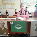 В Розгребельской школе Большесолдатского района установлена Парта Героя