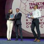 Ревенко принял участие в областном молодежном форуме