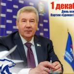 Хохряков: Партия празднует свое «совершеннолетие»