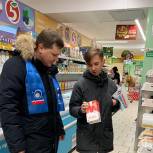 Партийцы и сторонники проверили магазин «Пятёрочка» в микрорайоне Юбилейный