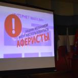 Полицейские рассказали устьцилёмам об интернет мошенничестве с банковскими картами 