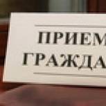График приема граждан в декабре