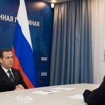 Дмитрий Медведев: «Инклюзивные школы должны быть в каждом значимом населенном пункте»