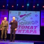 В Перми прошел финал фестиваля "Автомат и гитара - Юниор"