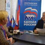 Александр Клыканов встретился с жителями Енотаевского района