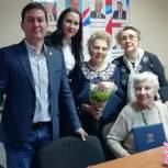 В день рождения «Единой России» в Западном округе поздравили заслуженных партийцев 