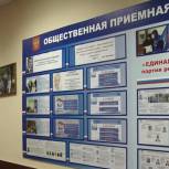 Более 100 обращений вологжан решено в ходе Недели приемов граждан «Единой России» 