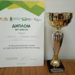 Волонтерская команда Ленинского округа стала победителями спартакиады
