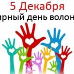 Уважаемые волонтеры Самарской области! Дорогие друзья!