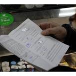 «Народный контроль» продолжает проверки весового оборудования в Иркутской области