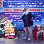 В рамках проекта "Старшее поколение" пройдет фестиваль-конкурс