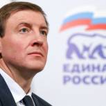 Турчак: Проектный офис «Единой России» распространит практики народного бюджетирования во всех регионах
