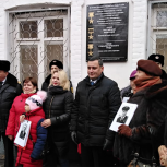 В «Единой России» дали старт проекту по увековечению памяти Героев РФ