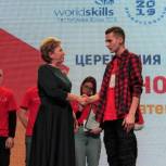 Надежда Дорофеева: «Участники WorldSkills —наш стратегический ресурс развития экономики»