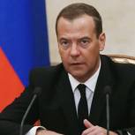 Правительство РФ в 2020 году выделит 1,5 млрд рублей общероссийским организациям инвалидов
