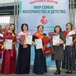 В Уфе при поддержке Партии прошел финал конкурса красоты и таланта «Гузэлкэй»