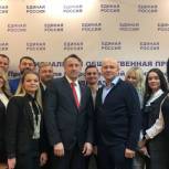 По итогам Недели приемов "Единой России" Брянская область стала первой среди регионов-лидеров 