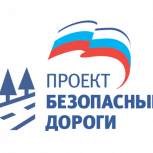 В Воронеже подвели итоги реализации нацпроекта «Безопасные и качественные автодороги»