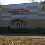 В рамках партийного проекта «Детский спорт» в станице Рязанской Белореченского района открылся универсальный спортивный комплекс