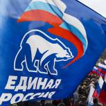 «Единая Россия» примет участие в мероприятиях ко Дню Конституции