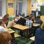 Василий Музалев провел для старшеклассников открытый урок, посвящённый Дню Конституции