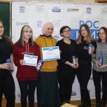 Студенты Чувашского педуниверситета приняли участие в интеллектуальной игре «РосКвиз», посвященной Дню Конституции