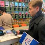 Народные контролеры выявили ряд нарушений при продаже никотиносодержащих смесей