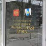 12 декабря 2019 года - Общероссийский день приема граждан