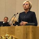Сапрыкина: Гражданам России станет проще узнавать о льготах 