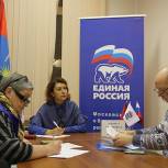 Партийцы Балашихи организовали юридическую консультацию