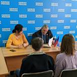 В Приморье прошел Общероссийский день приёма граждан, приуроченный ко Дню Конституции РФ