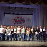 Торжественное вручение паспортов состоялось в Будённовске 