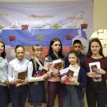 В «Единой России» в День Конституции вручили паспорта школьникам 