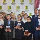 В честь Дня Конституции – вручение паспортов юным гражданам России