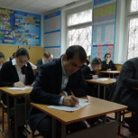 Более 5 тысяч человек в Дагестане написали тест по истории Отечества