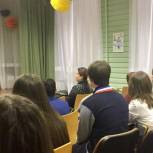 Вячеслав Григорьев провёл в День Конституции парламентский урок для пермских школьников