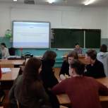 В преддверии Дня Конституции сторонники Партии провели в Ветлужском районе «РосКвиз» 