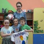 Молодогвардейцы провели День футбола в детских садах Южно-Сахалинска
