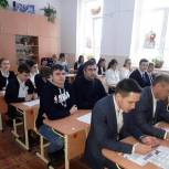 Георгиевские партийцы успешно сдали «Тест по истории Отечества»