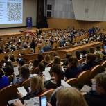 В Екатеринбурге стартовал форум «Педагоги России: инновации в образовании» (ФОТО) 