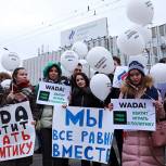 «Молодая Гвардия Единой России» провела акцию против решения WADA