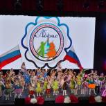 В Северном округе завершился фестиваль детских талантов
