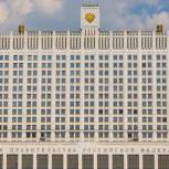 Правительство РФ утвердило план реализации стратегии развития автопрома до 2025 года