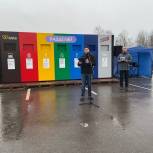 В Великом Новгороде «Молодая Гвардия Единой России» запустила экологический проект «Разделяй»