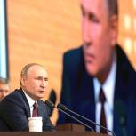 Путин: Государство продолжит работать над ростом реальных доходов населения